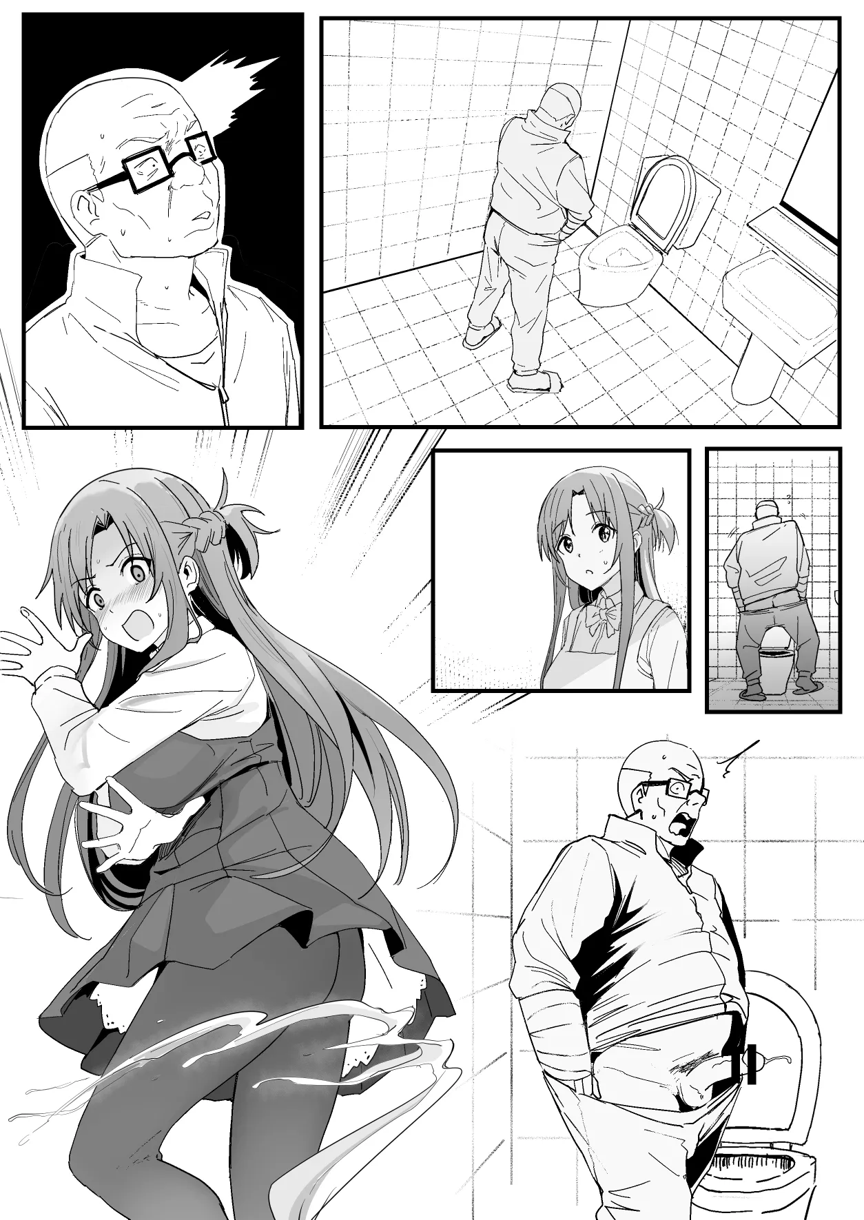 西田 page 9 full