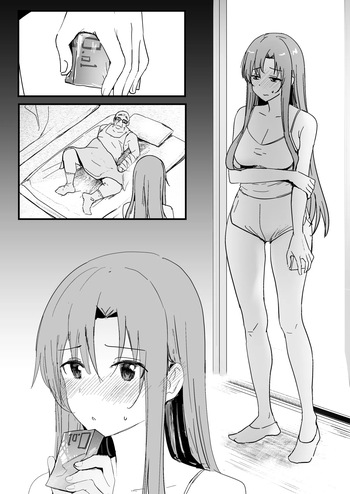 西田 cover