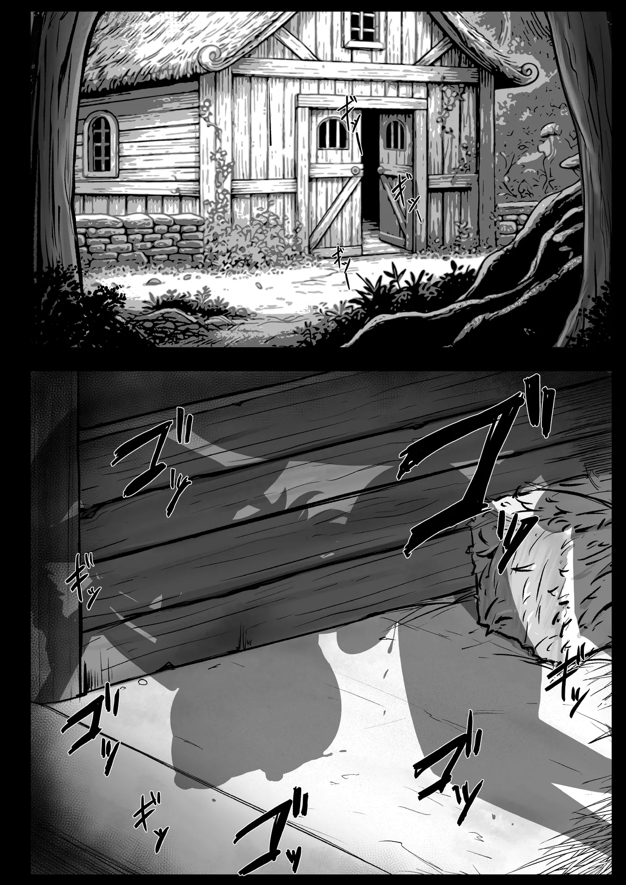 Daikensha-sama to Uma no Himitsu Recipe II | La Gran Sabía Y La Receta Secreta Del Caballo II Spanish page 3 full