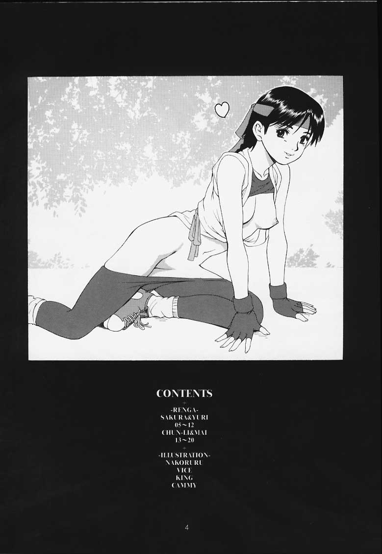 King of Fighters - The Sakura vs. Yuri &amp; Friends page 3 full