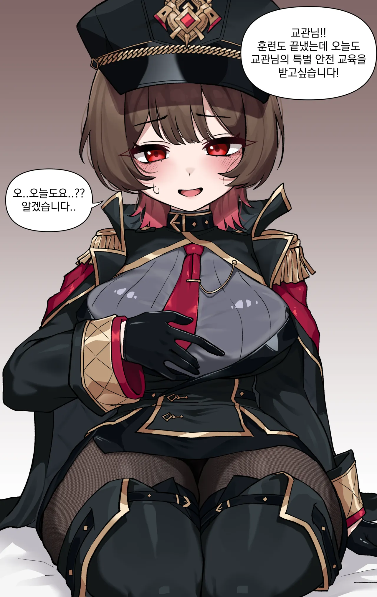 4월 500엔 보상 교관 에스텔입니다! page 1 full