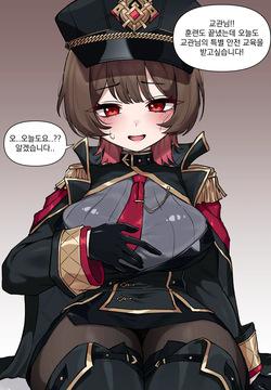 4월 500엔 보상 교관 에스텔입니다!