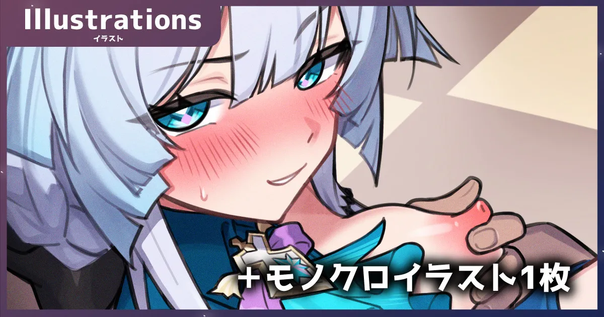 ケリュドラ page 1 full