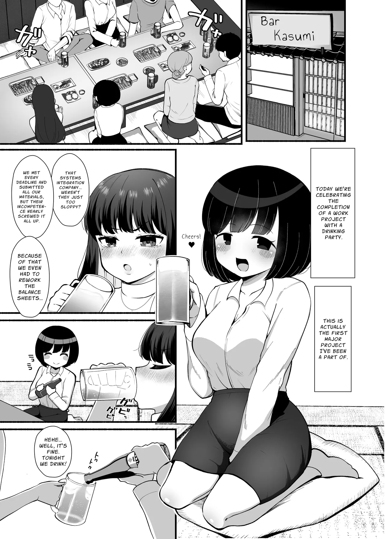Senpa~i, Hayaku Okinai to Watashi, Ninshinchaimasu yo? | ~Generic Subordinate x Futanari Boss~ Senpai, If You Don't Wake Up Soon, I'll Get Pregnant, You Know? page 2 full