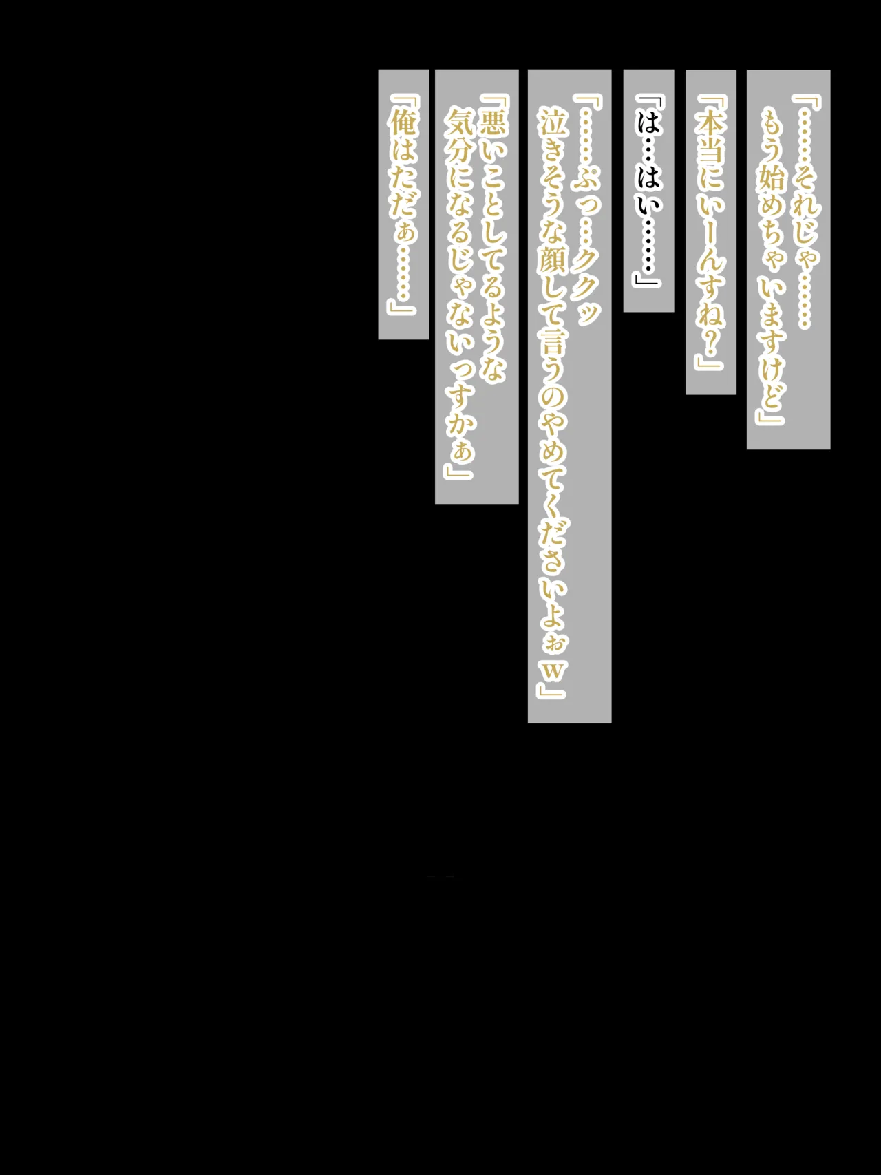 ござるのヤリチン元カレちんぽに目の前交尾を頼んだ結果…💕 page 2 full