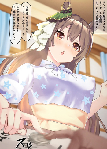 Satono Diamond 25-01-2026 cover