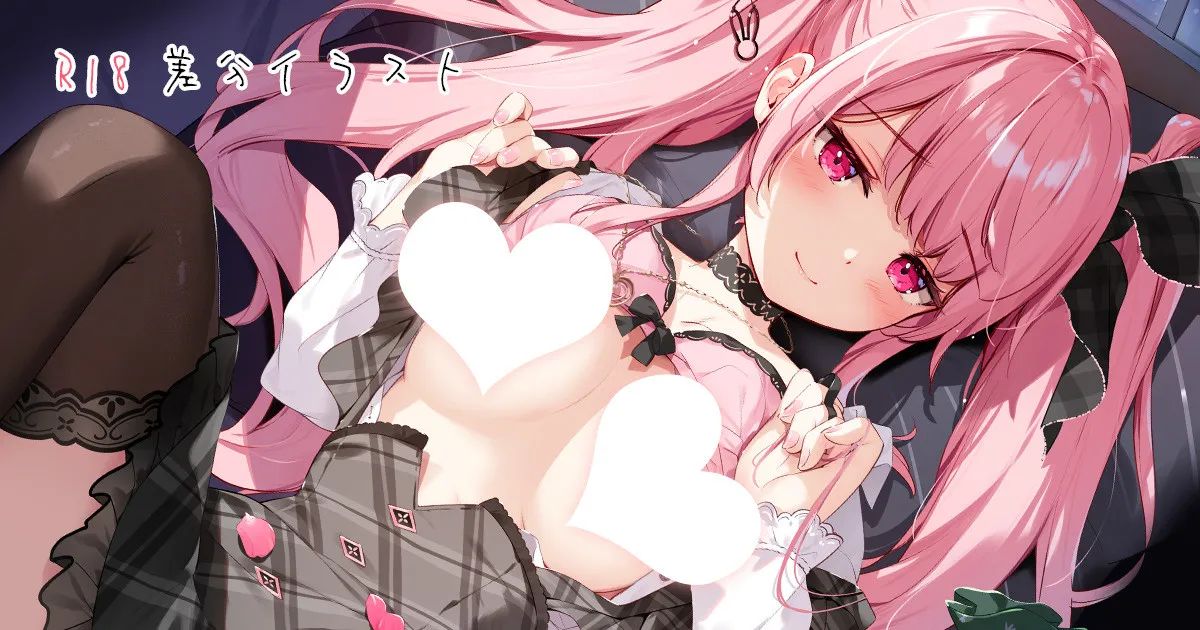 01.08 もっと嬉しい桐ちゃんからのクリスマスプレゼント page 1 full