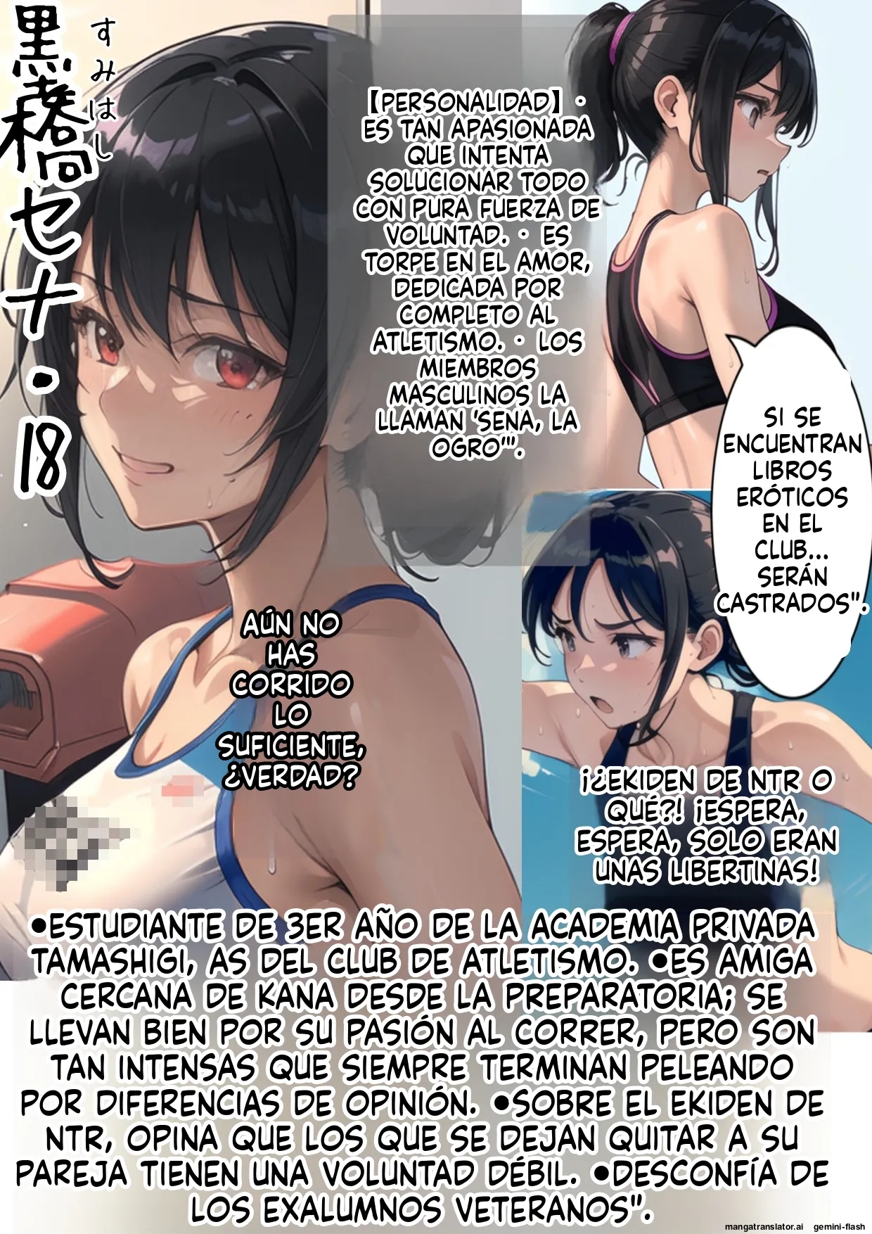Kaisai! Netorare ekiden rikujou joshi wa taikai-chuu ni senpai  MTL page 2 full