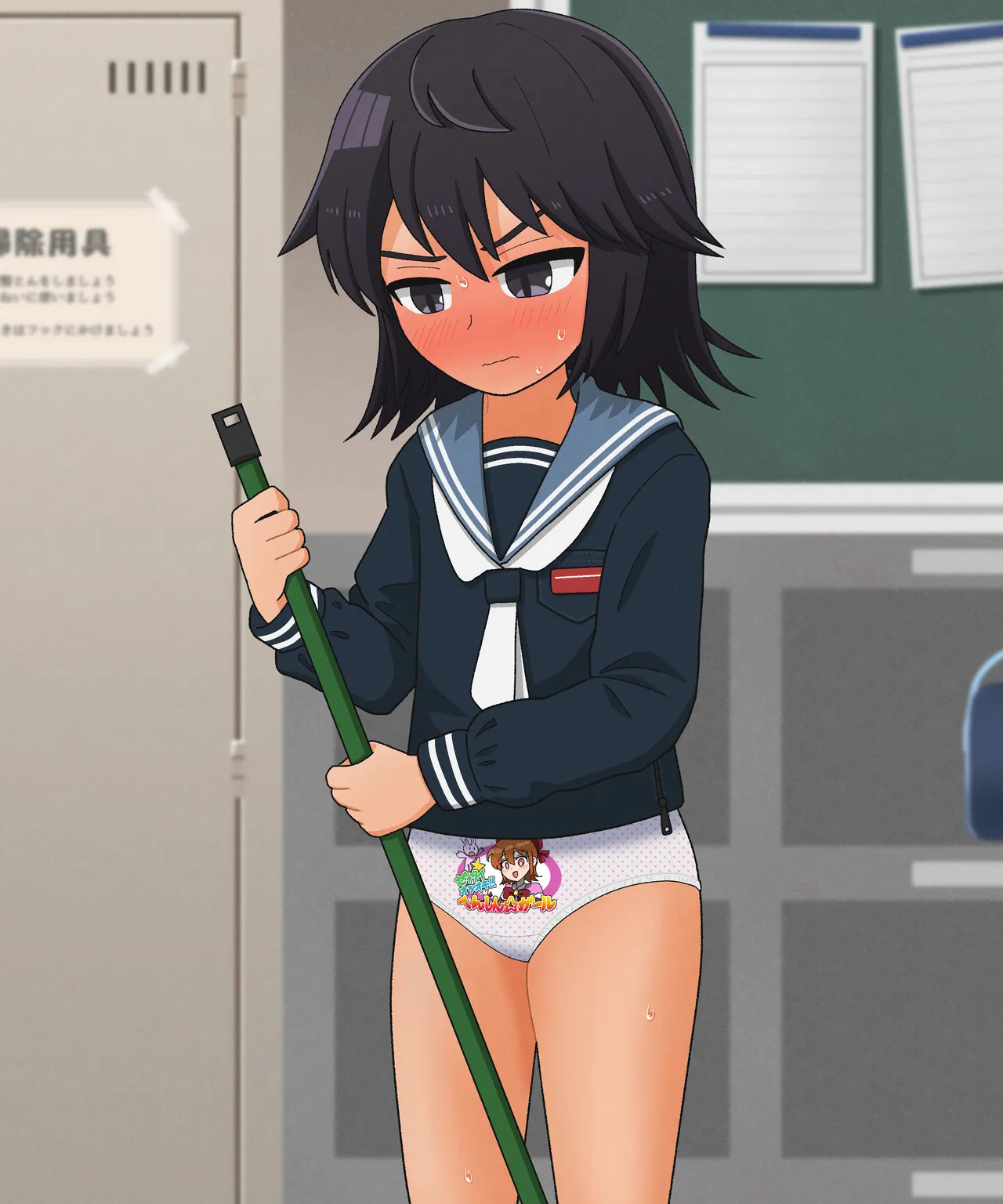 RIMU2KAN page 9 full