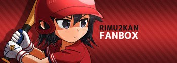 RIMU2KAN cover