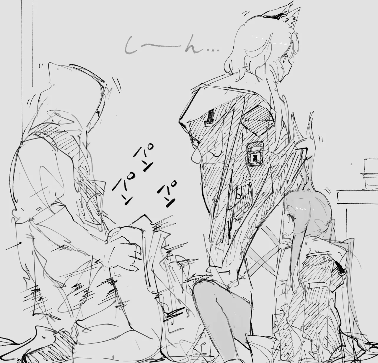 停止ナイツ 資料確認 page 10 full