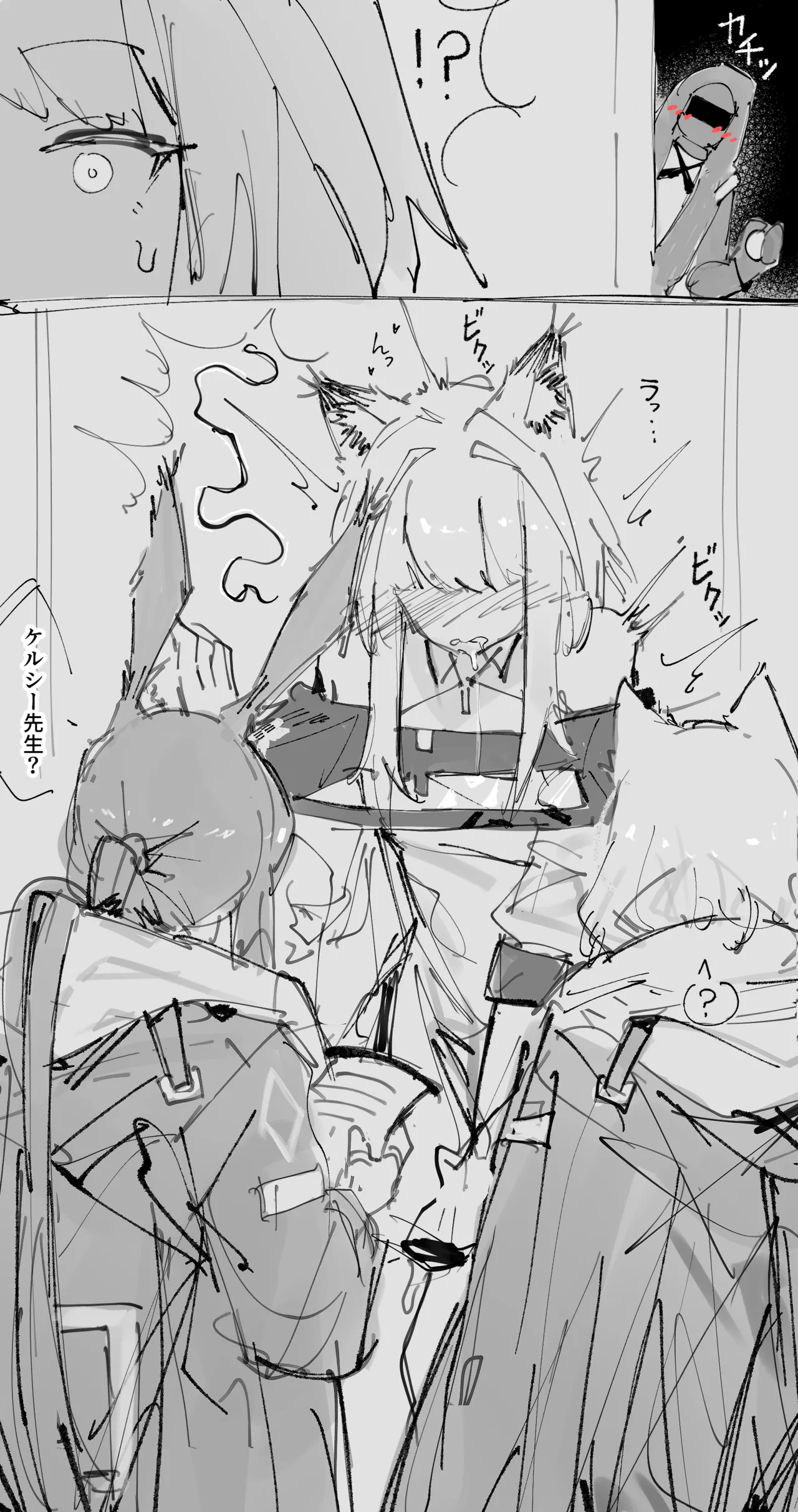 停止ナイツ 資料確認 page 4 full