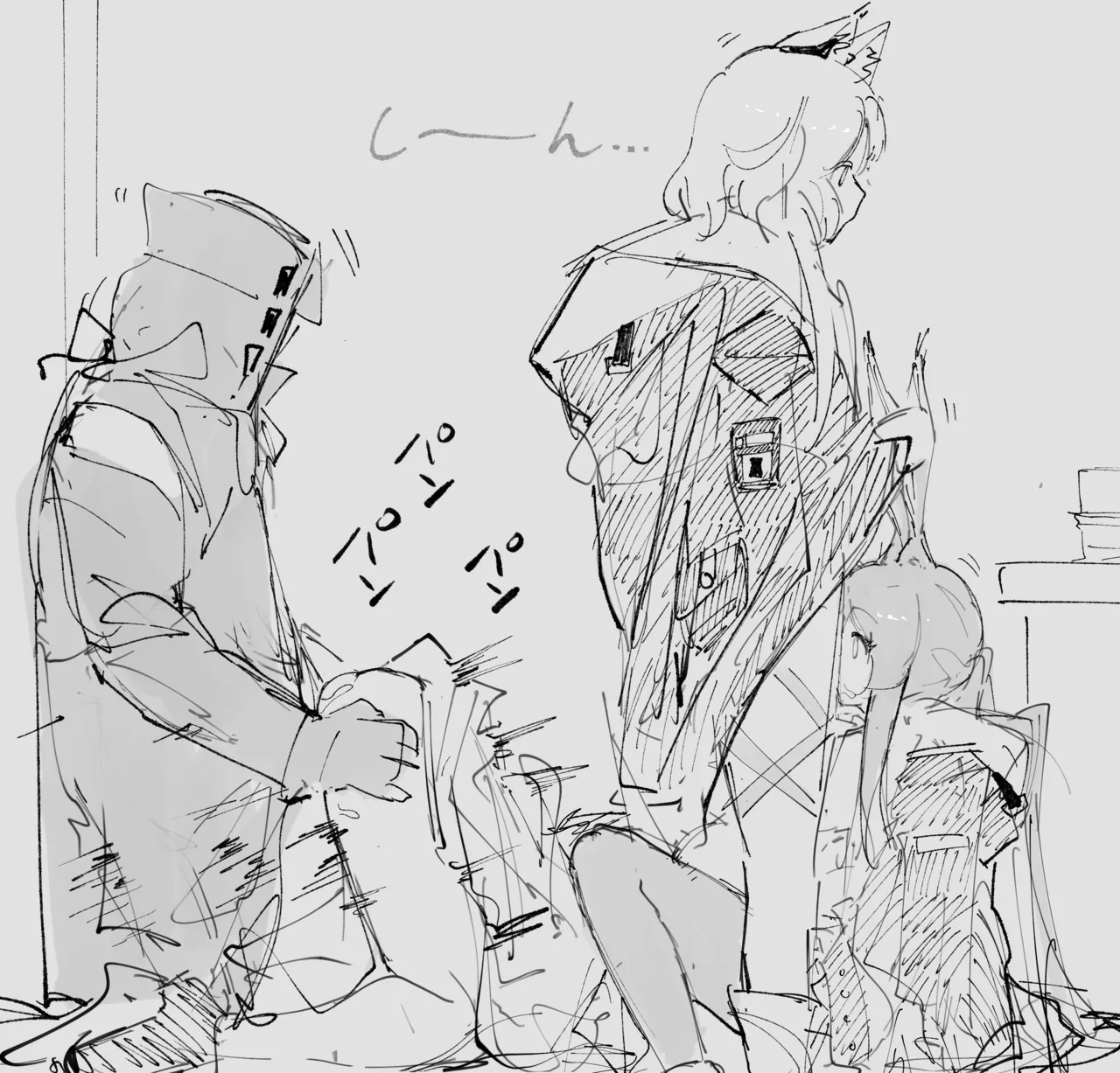 停止ナイツ 資料確認 page 9 full