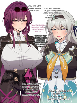 Honkai Star Rail Beta Chip Censor Part 2