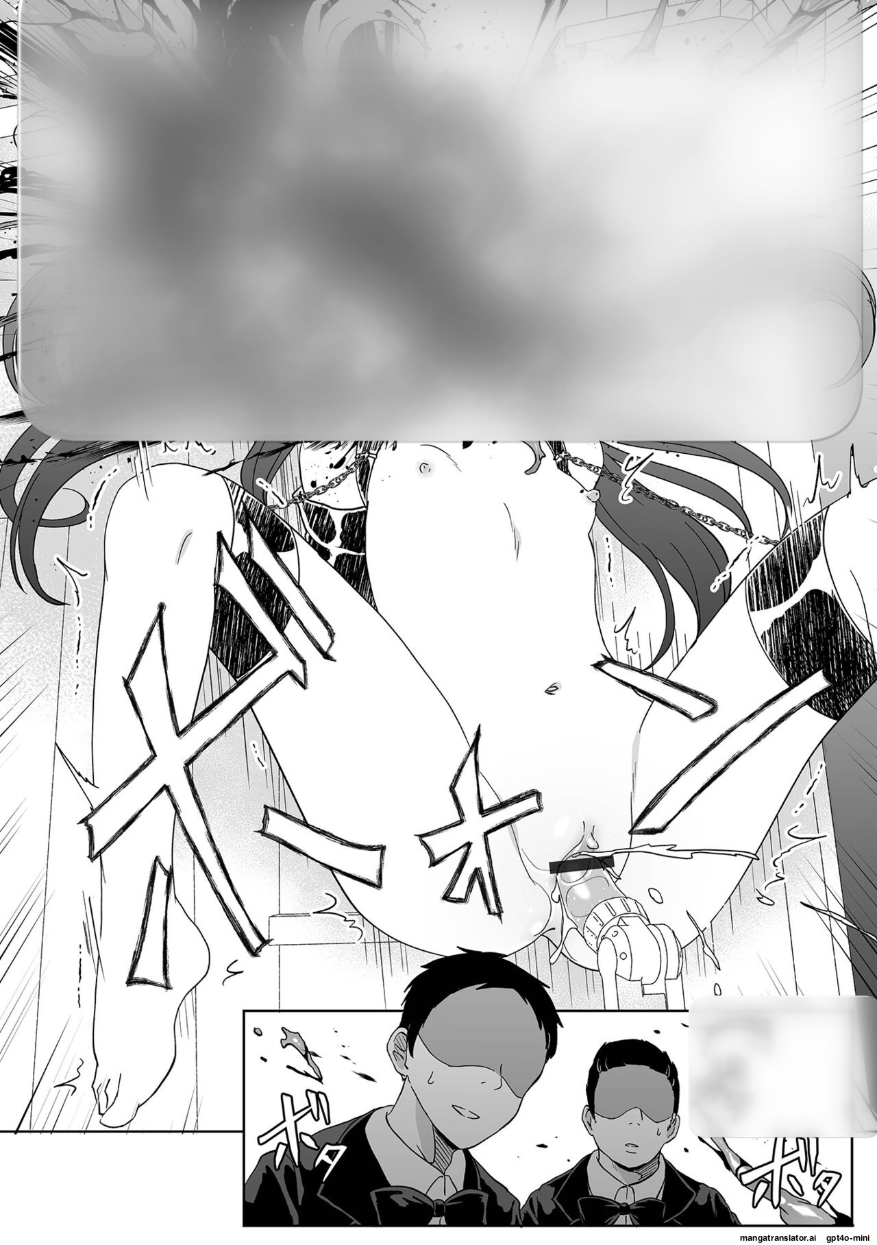 EXTASY Taikyuu Race R18 ver. page 10 full