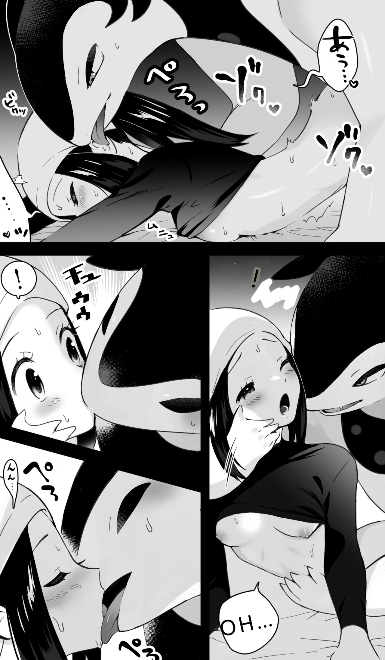 Hisui Bakphoon x Shou Manga page 5 full