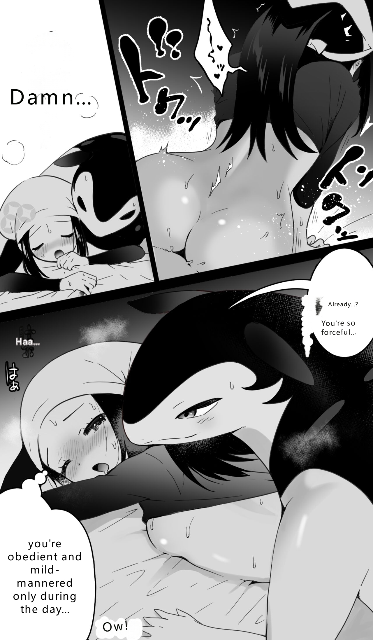 Hisui Bakphoon x Shou Manga page 9 full