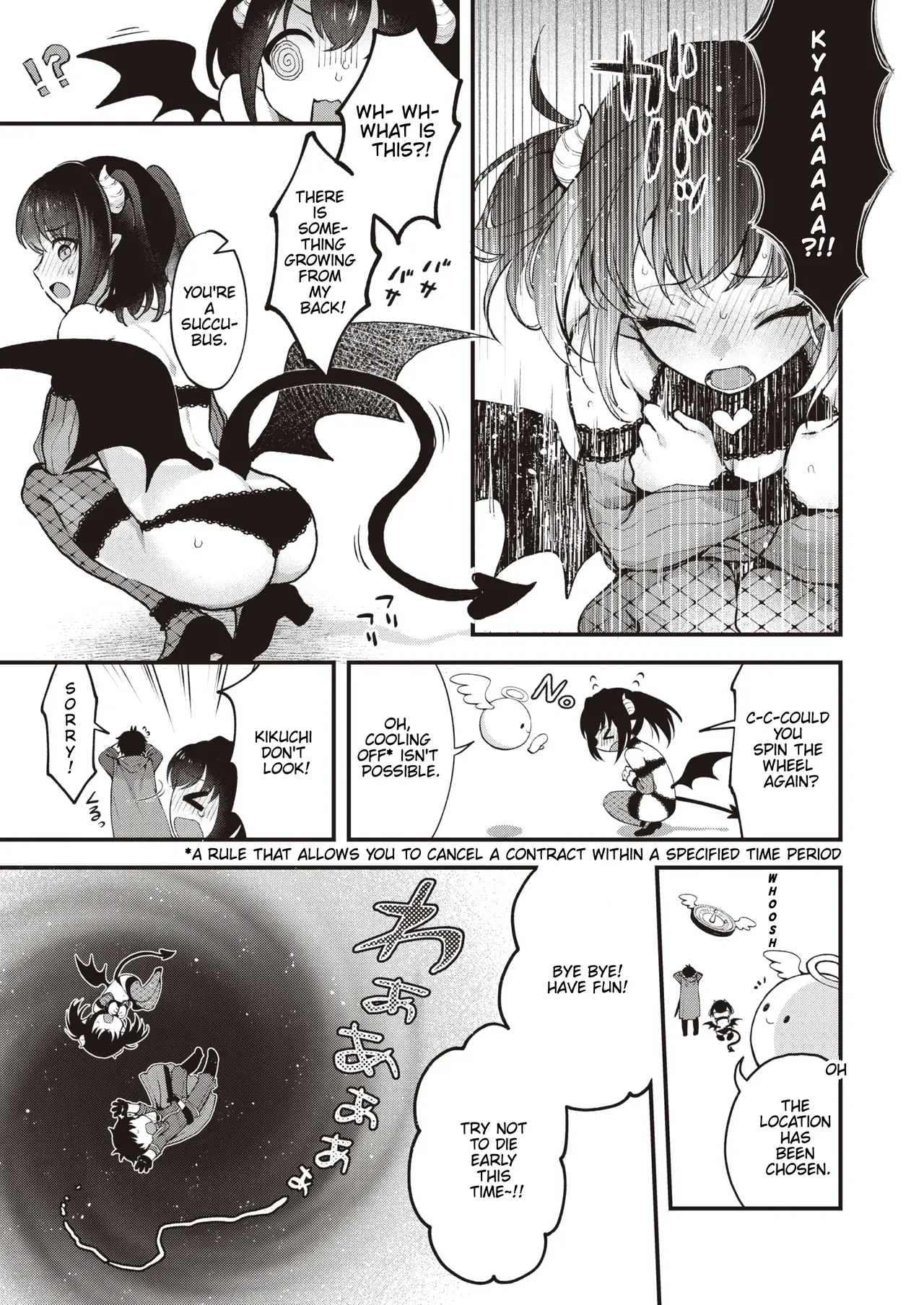 This is an Erotic Another World . page 6 full
