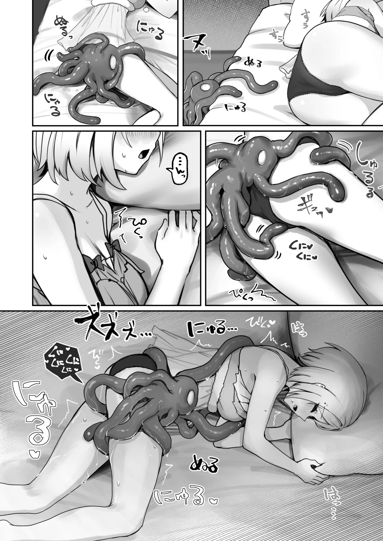 ALONE Tentacle page 7 full