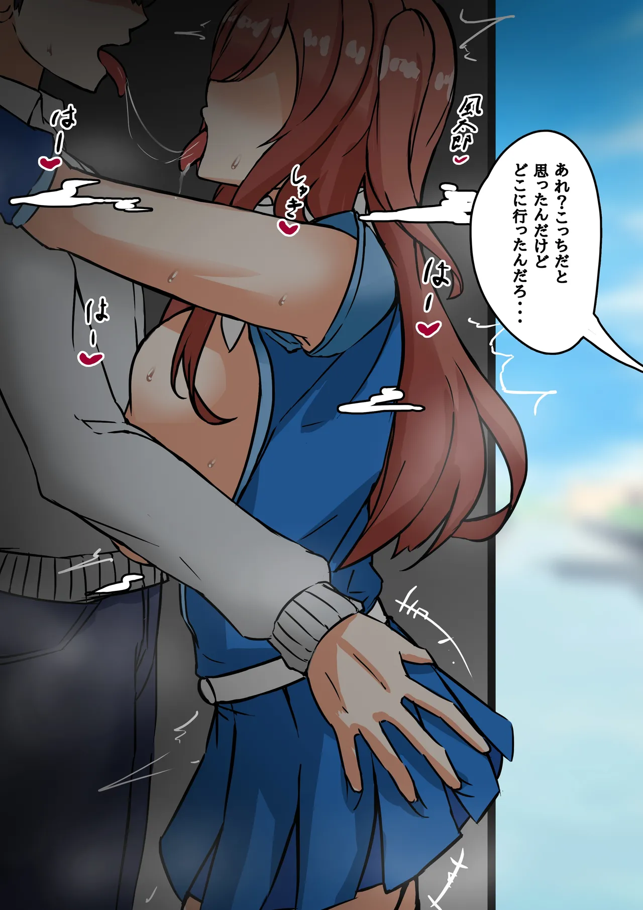 文化祭三玖 page 2 full