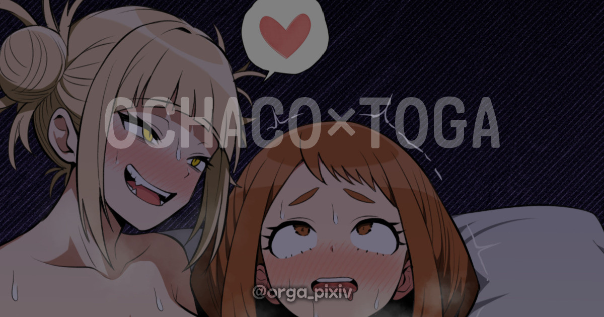 Ochaco X Toga page 1 full