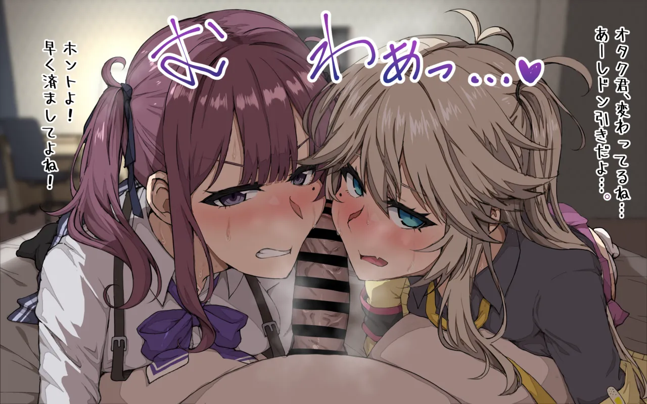 夏色花梨と春日部つむぎが頬ズリで臭いによって発情してしまう絵 page 1 full