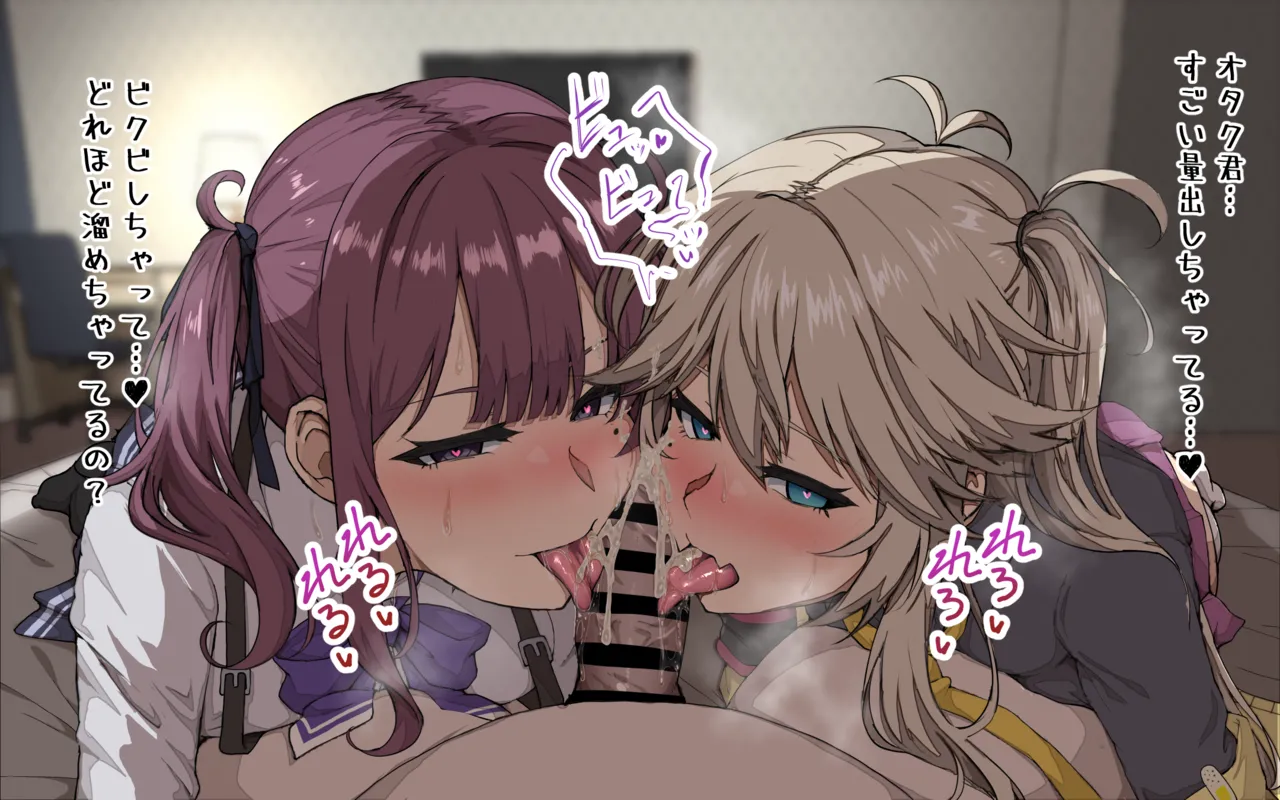 夏色花梨と春日部つむぎが頬ズリで臭いによって発情してしまう絵 page 6 full