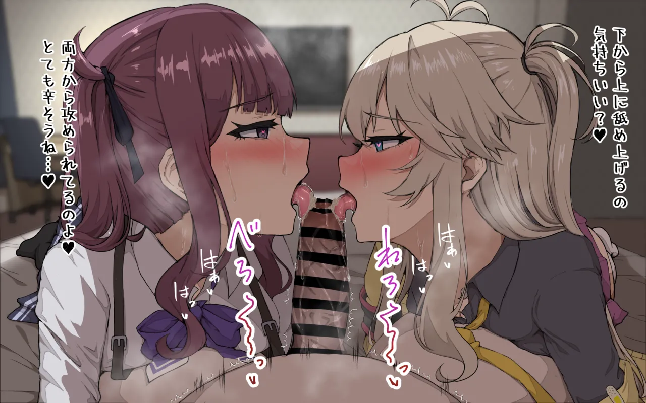 夏色花梨と春日部つむぎが頬ズリで臭いによって発情してしまう絵 page 7 full