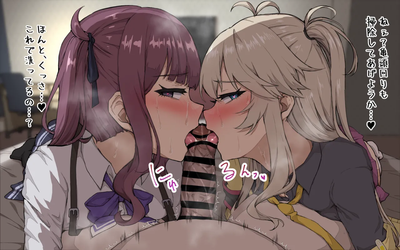 夏色花梨と春日部つむぎが頬ズリで臭いによって発情してしまう絵 page 8 full