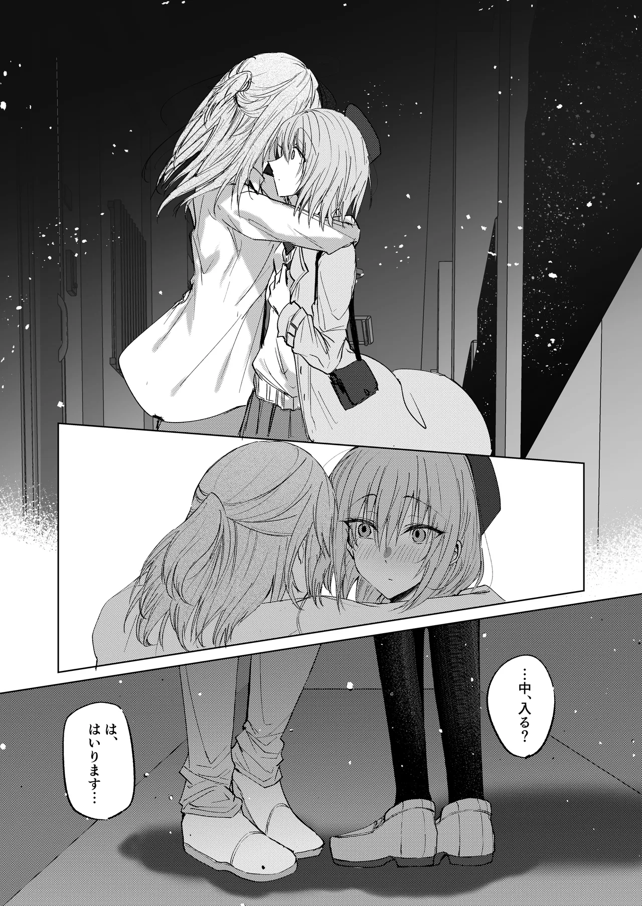 Soko ni Shika Gigoku wa Nai kara - Because Hell Exists Only  There page 10 full