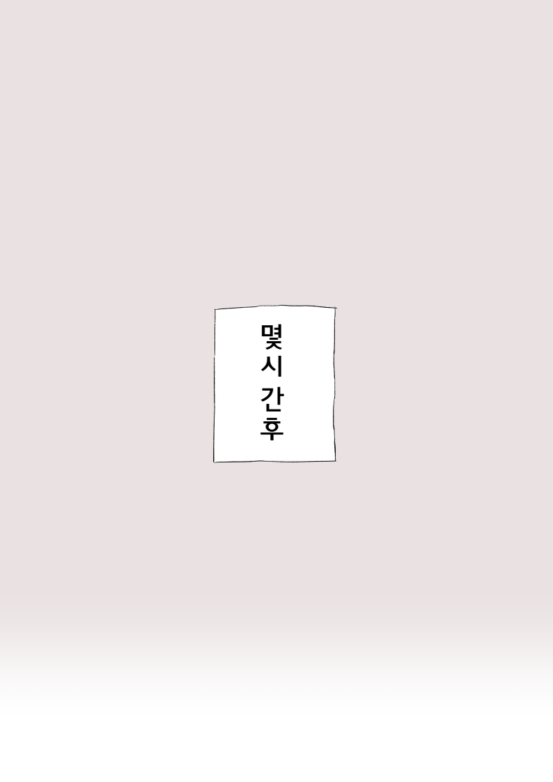 속・S랭크 천재 쌍둥이 모험가가 고블린의 자지 훑기 전용 고기 주머니가 되는 녀석 page 4 full