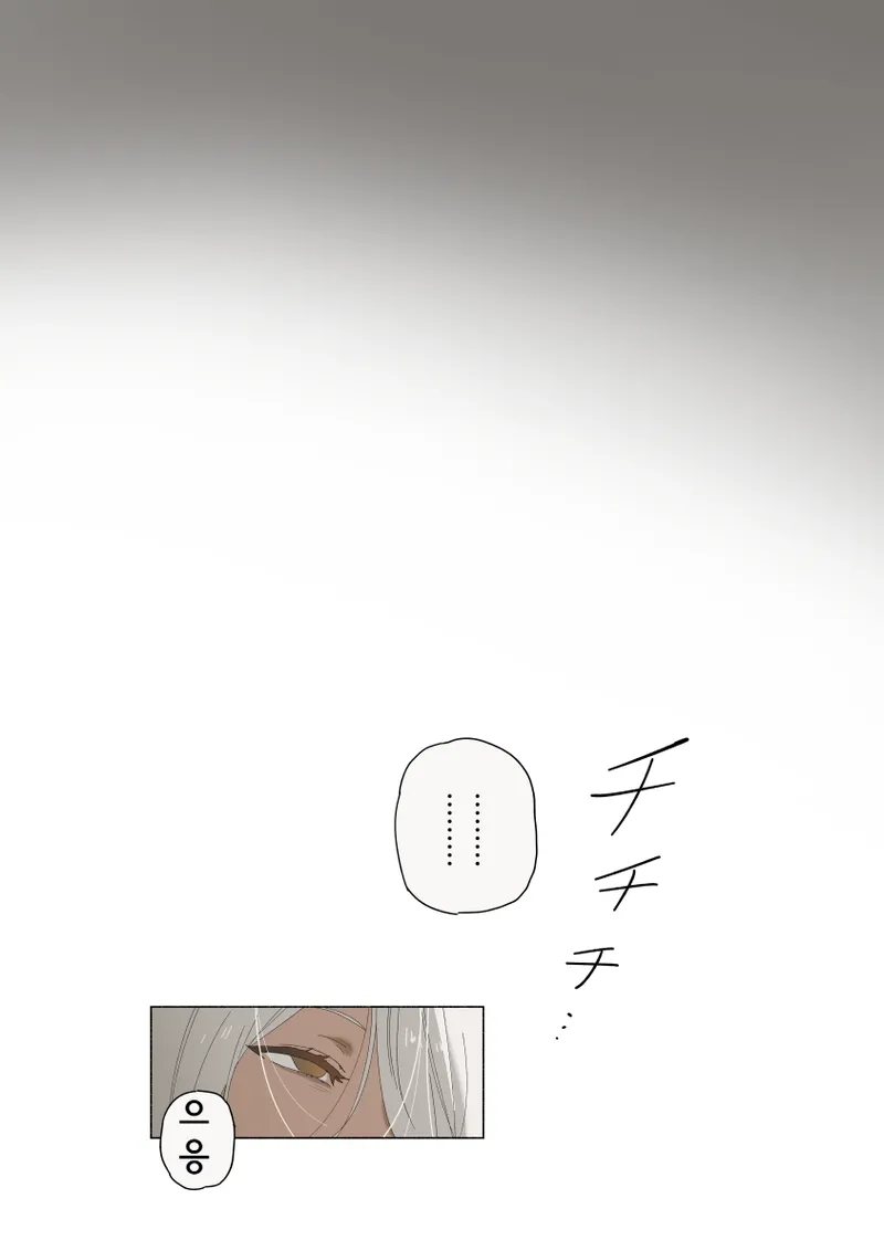 속・S랭크 천재 쌍둥이 모험가가 고블린의 자지 훑기 전용 고기 주머니가 되는 녀석 page 9 full
