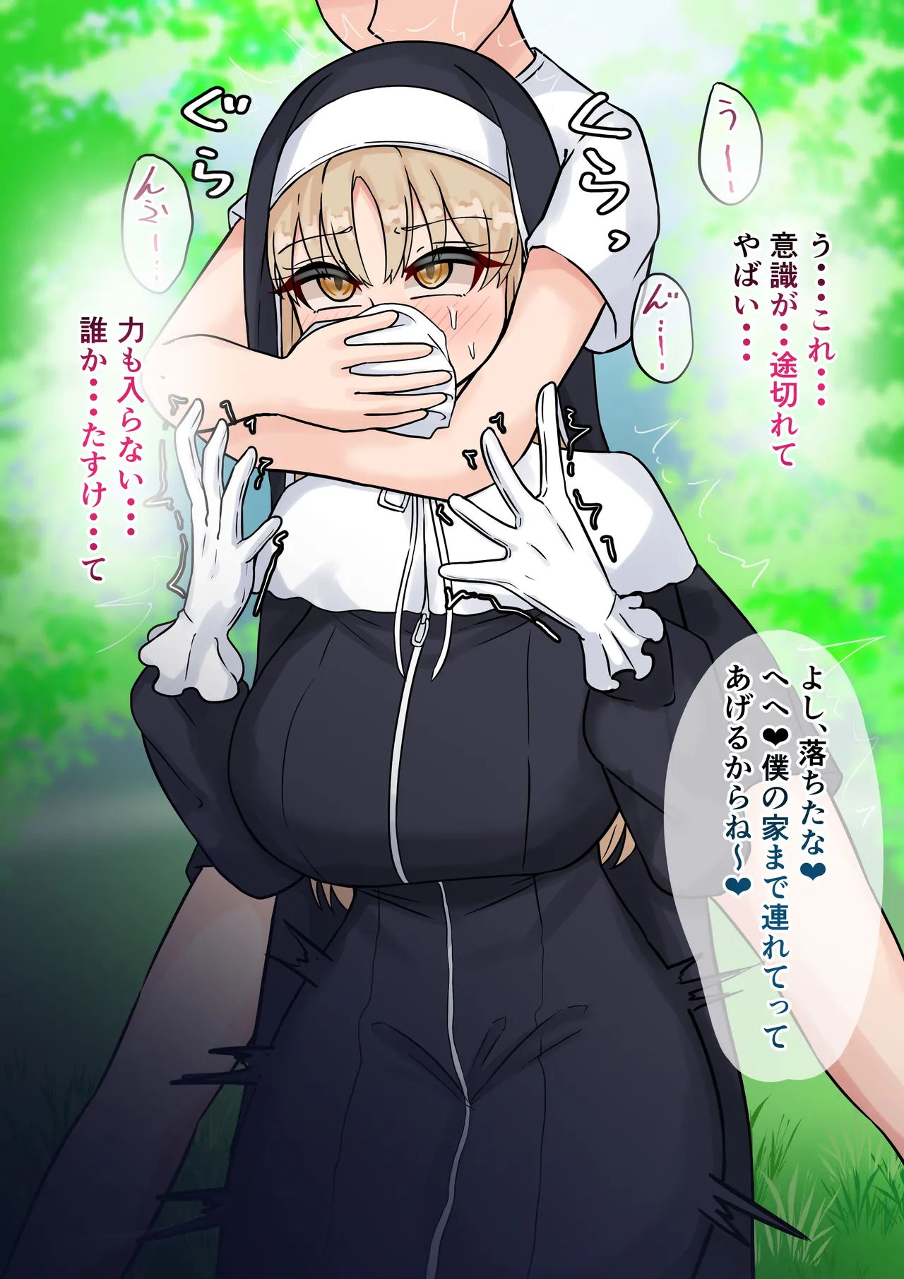 claさん page 4 full