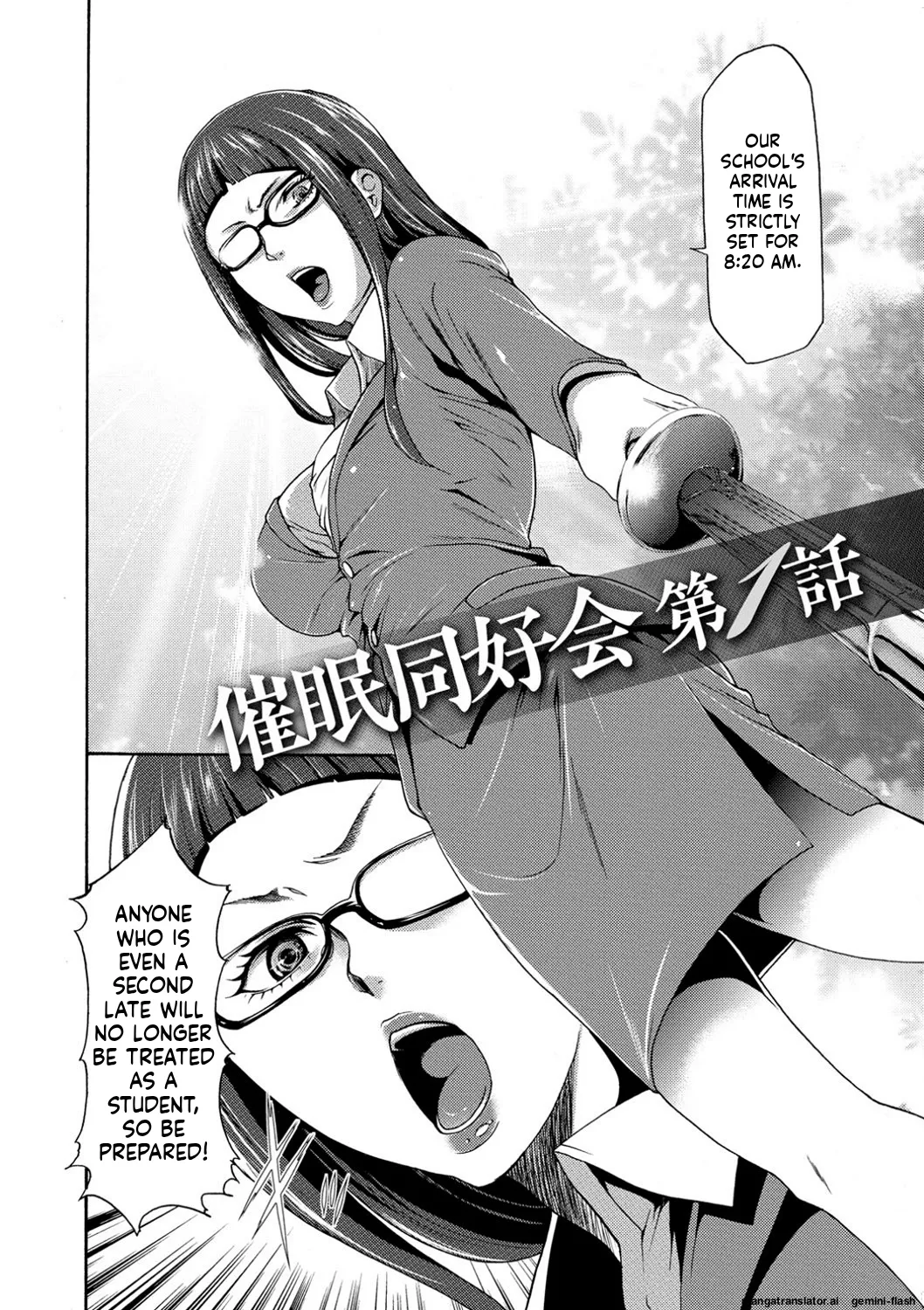 Injoku Mentalism  page 43 to 178 page 1 full