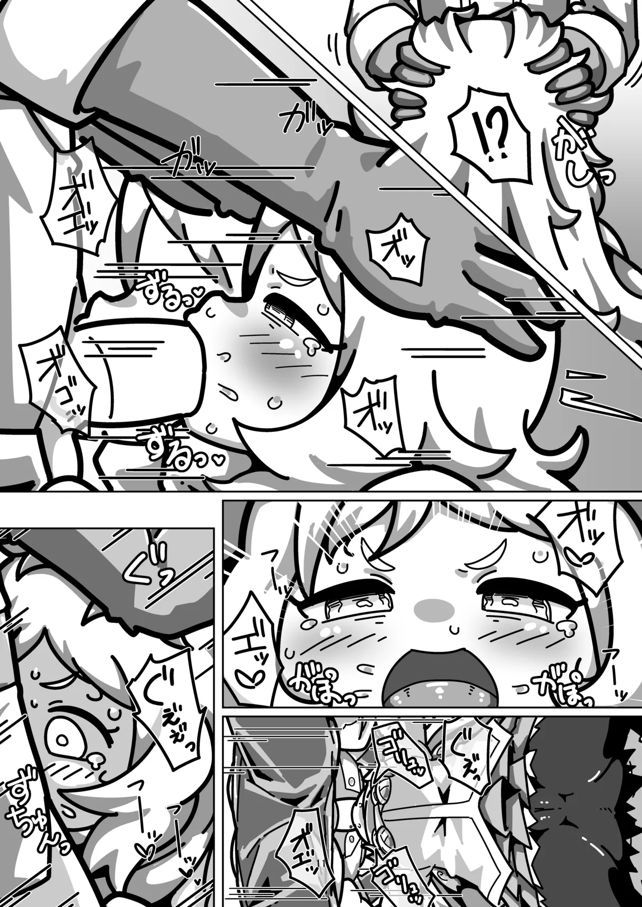 Miyako-chan no Ecchi na Hon ~Purin to Joukenzuke no Maki~ page 10 full