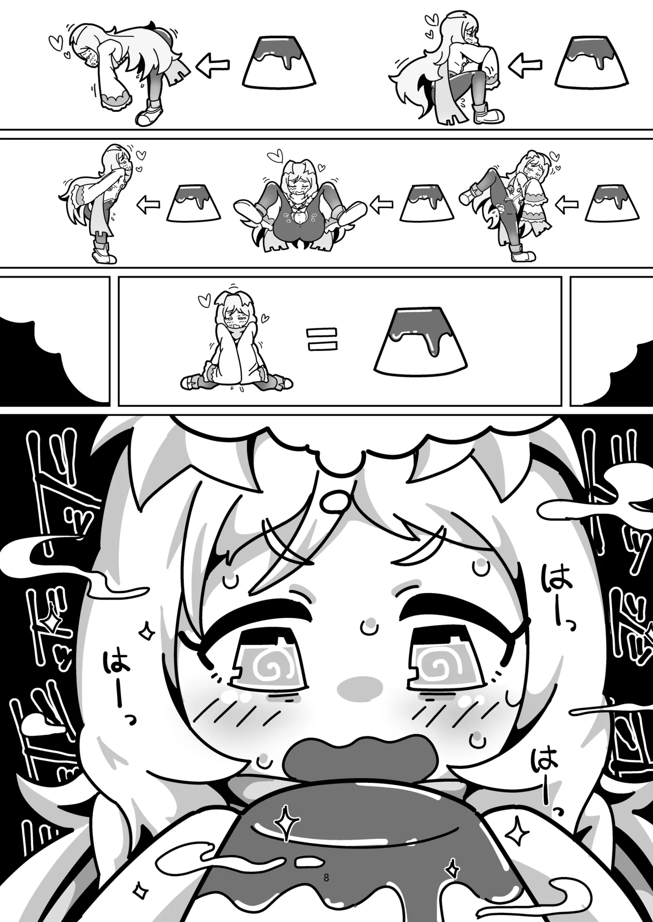 Miyako-chan no Ecchi na Hon ~Purin to Joukenzuke no Maki~ page 7 full