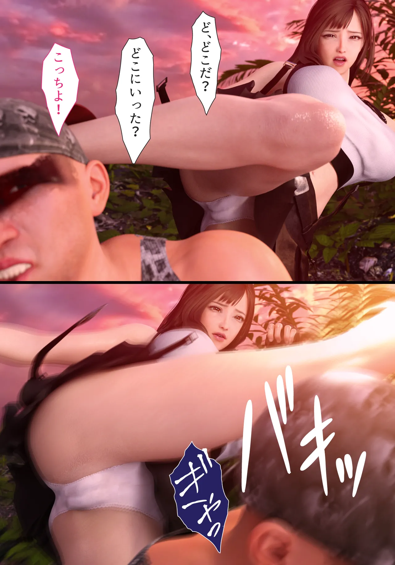 酔ってぽわわっとした巨乳女戦士とイチャラブガチ交尾する話 ファイナルファンタジーVI page 8 full