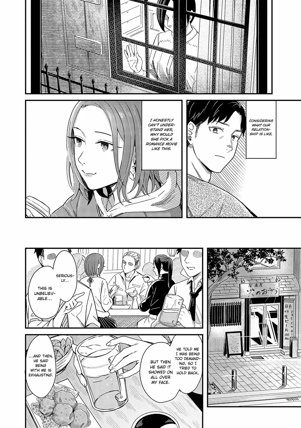 Kudaranai Renai Eiga no You ni... | Like a Crappy Romance Movie... page 2 full