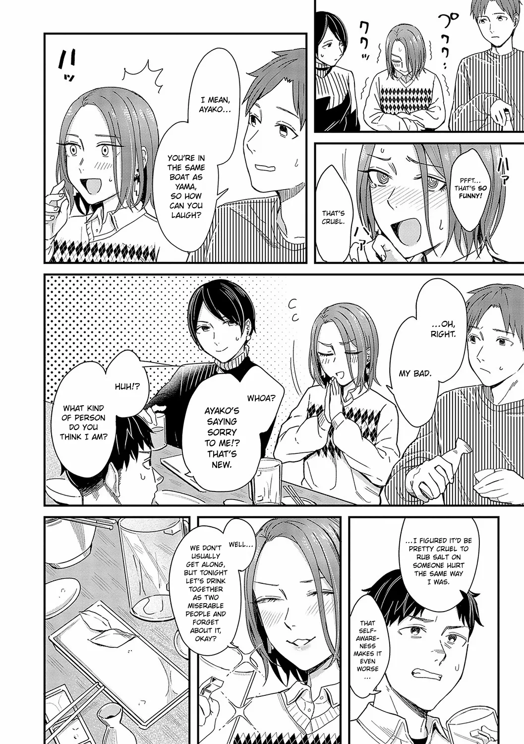 Kudaranai Renai Eiga no You ni... | Like a Crappy Romance Movie... page 4 full