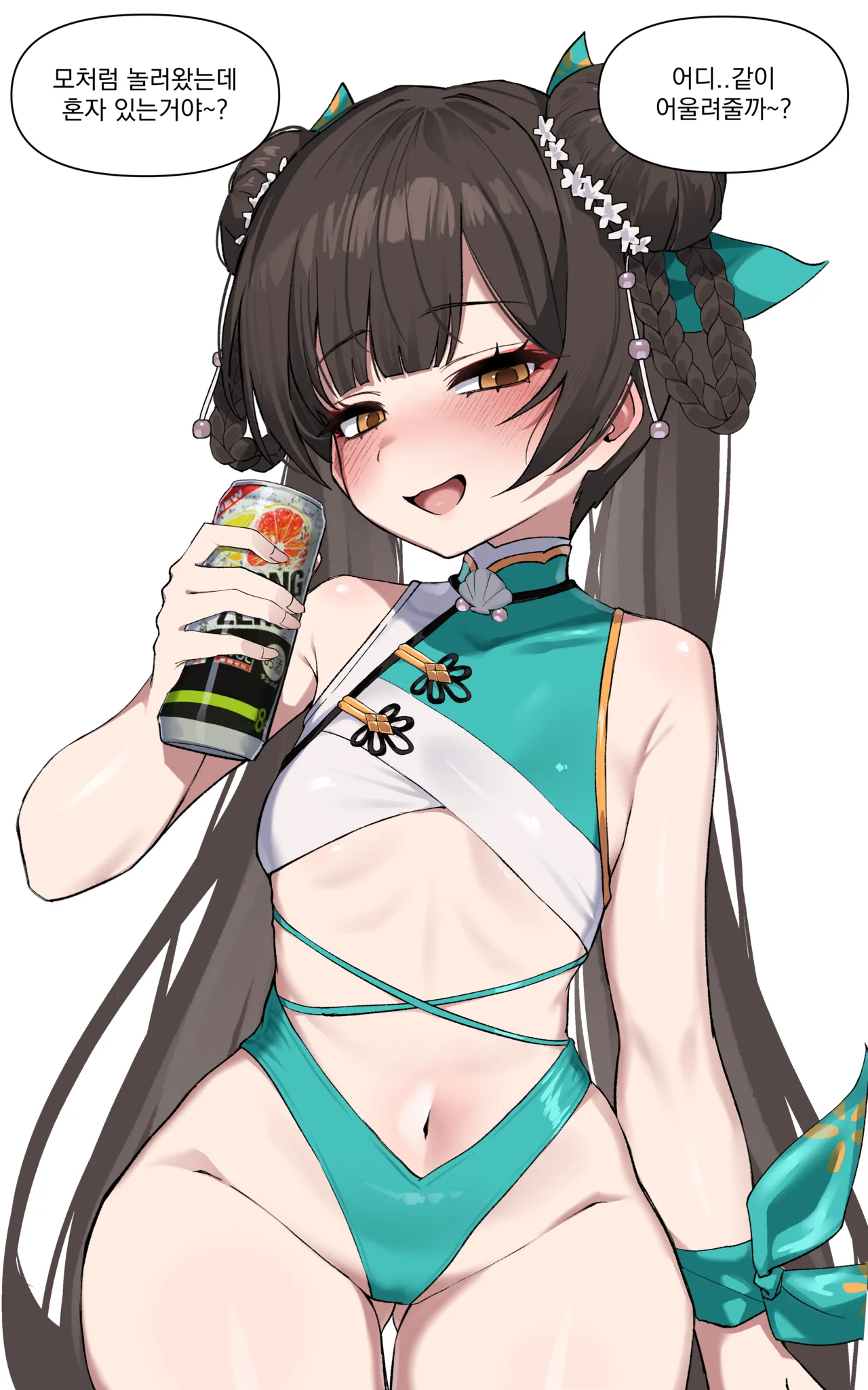 6월 500엔 보상 리 다이린입니다! page 1 full