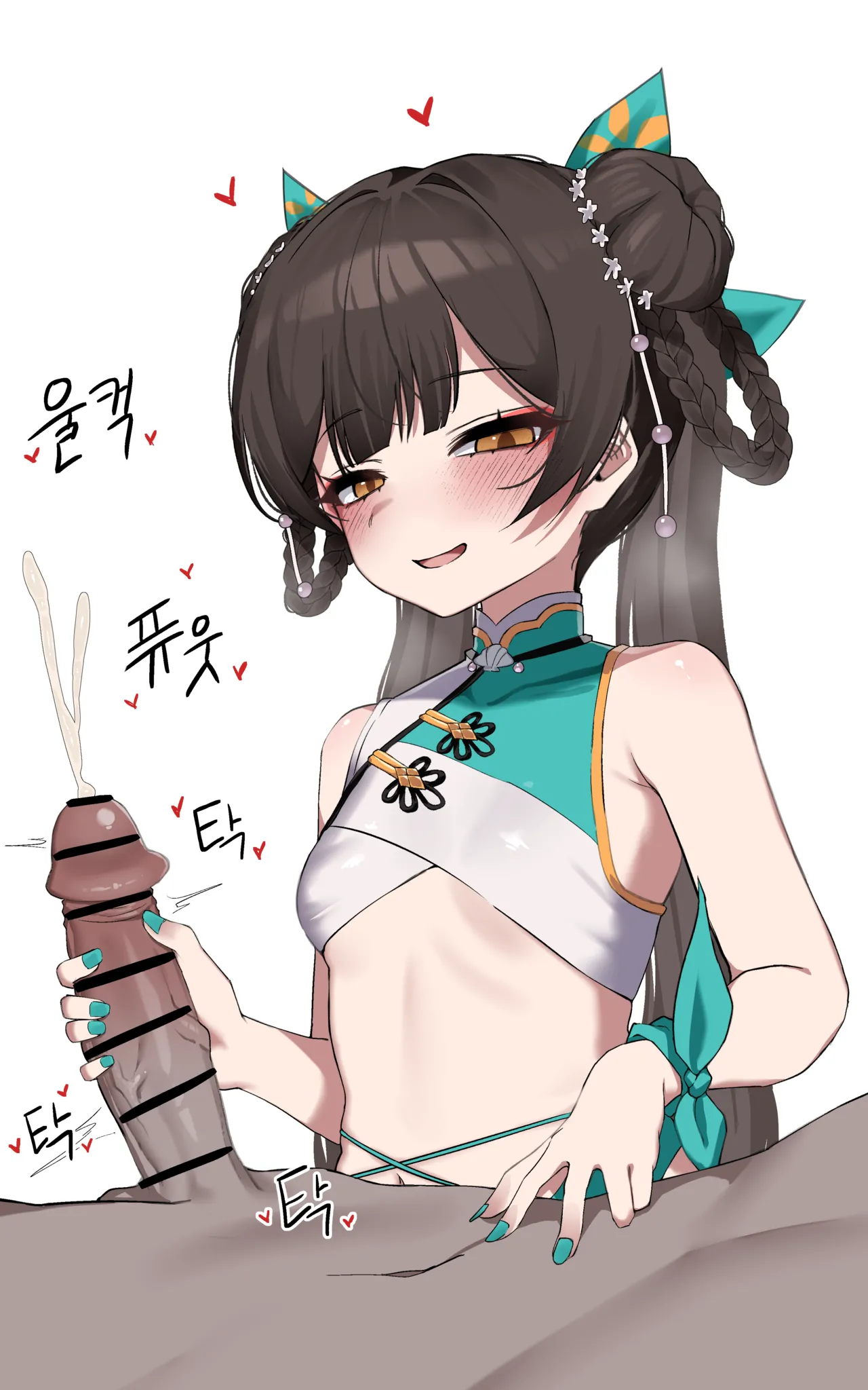 6월 500엔 보상 리 다이린입니다! page 10 full