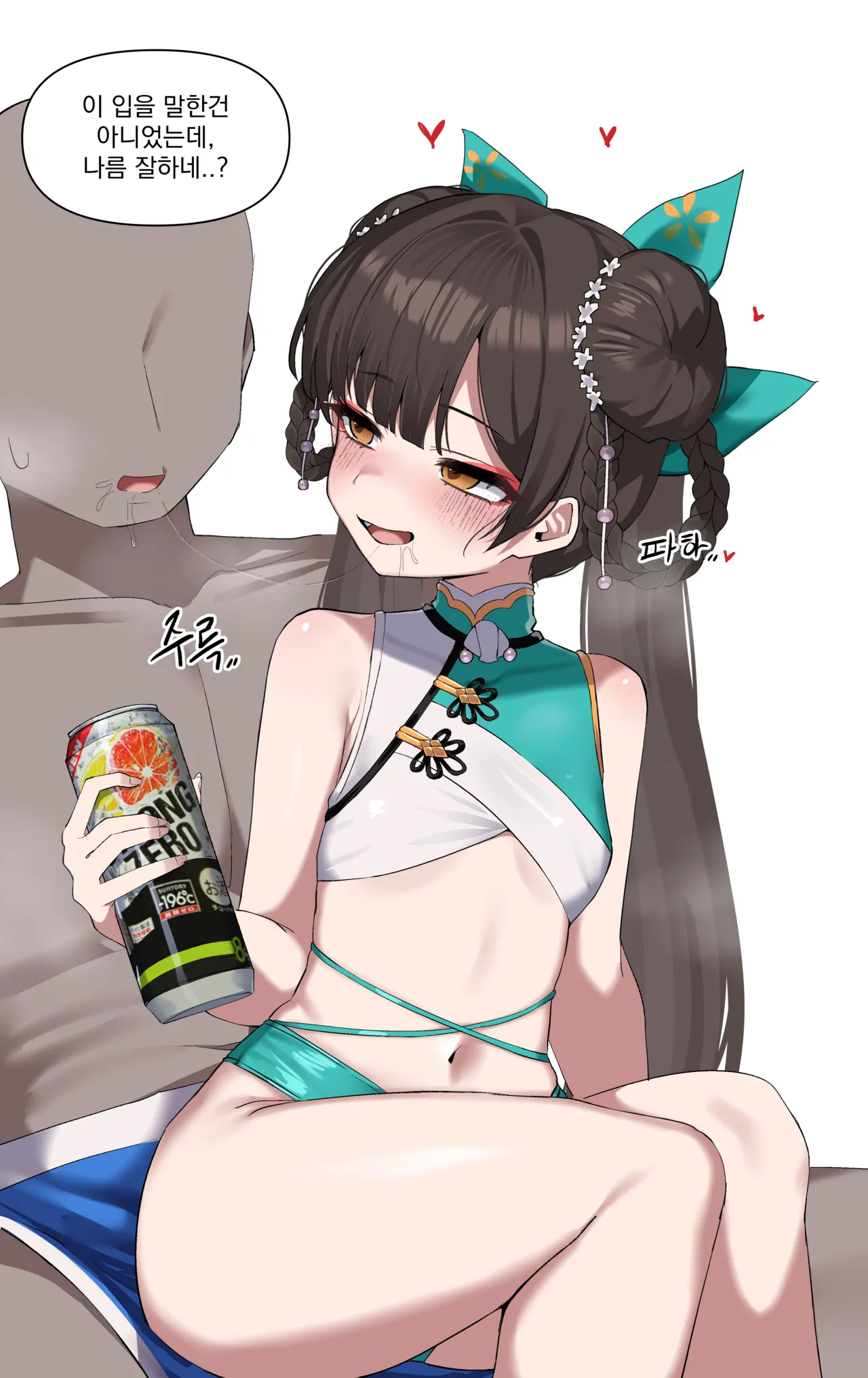 6월 500엔 보상 리 다이린입니다! page 6 full