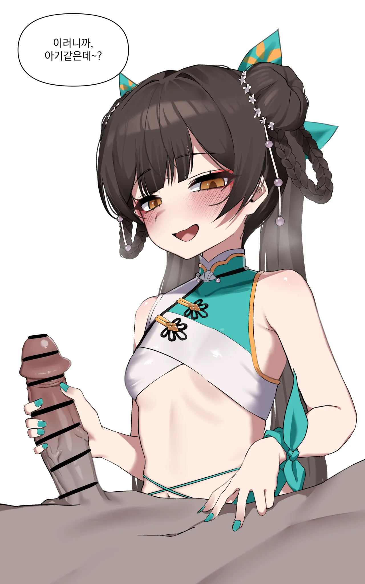 6월 500엔 보상 리 다이린입니다! page 7 full