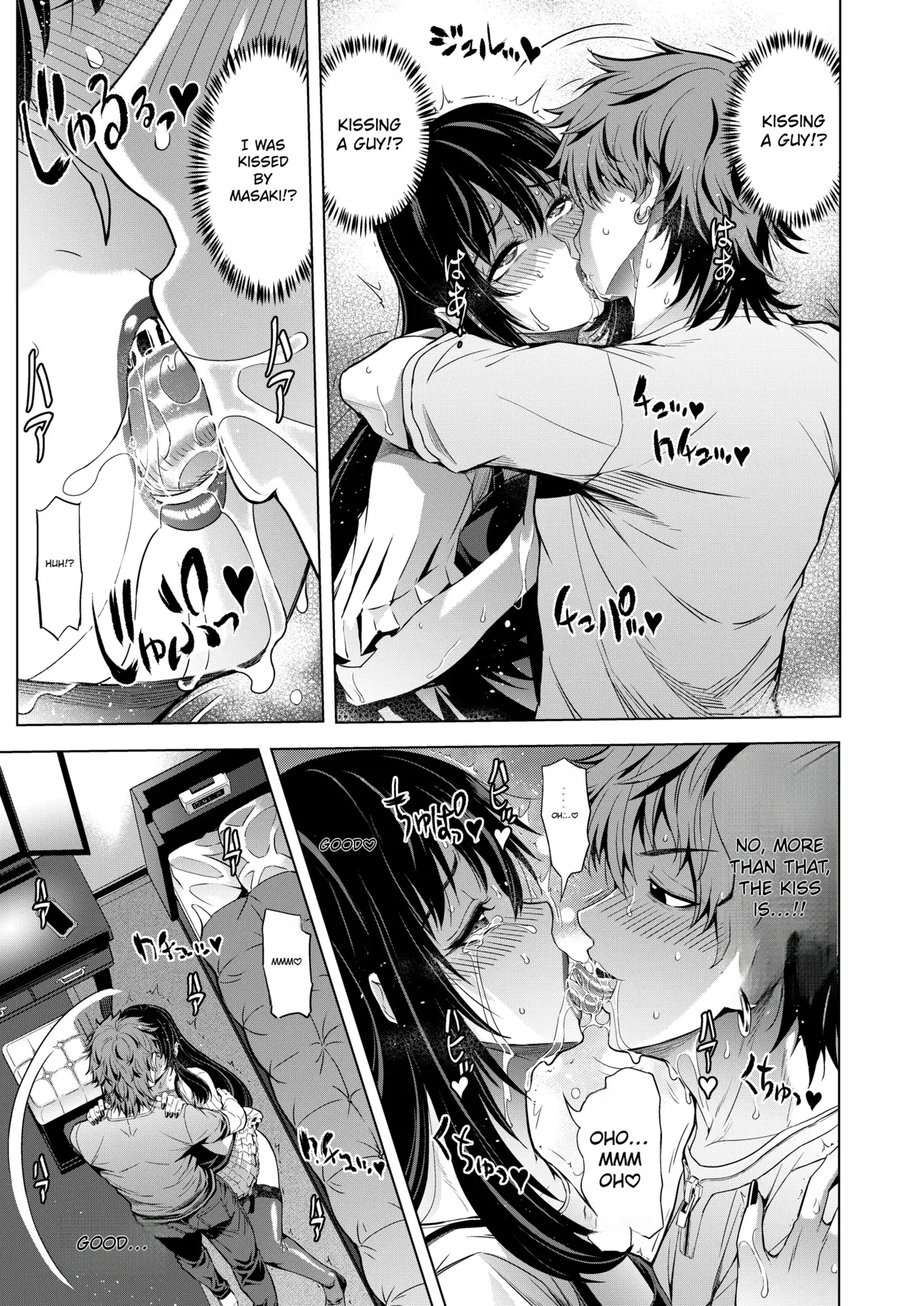 Father-in-law's cross-dressing discovered by his son-in-law page 7 full