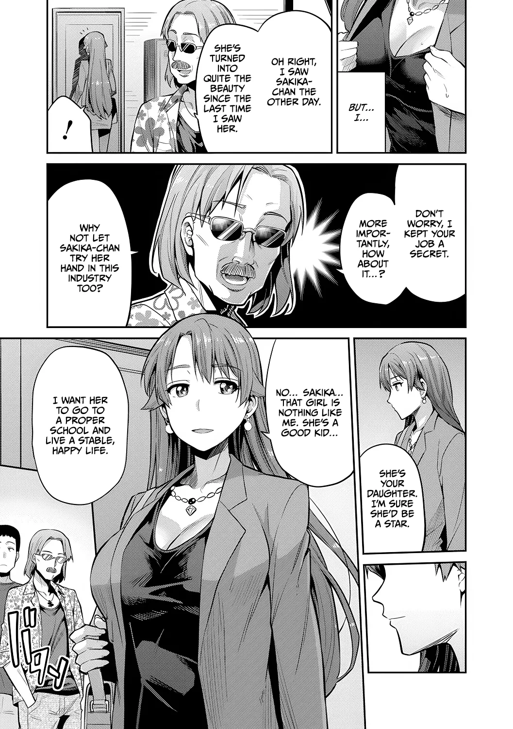 Mama wa AV Joyuu Kamera ga Toraeta Inran Jijou Haha to Musume ga Haramu Toki page 5 full