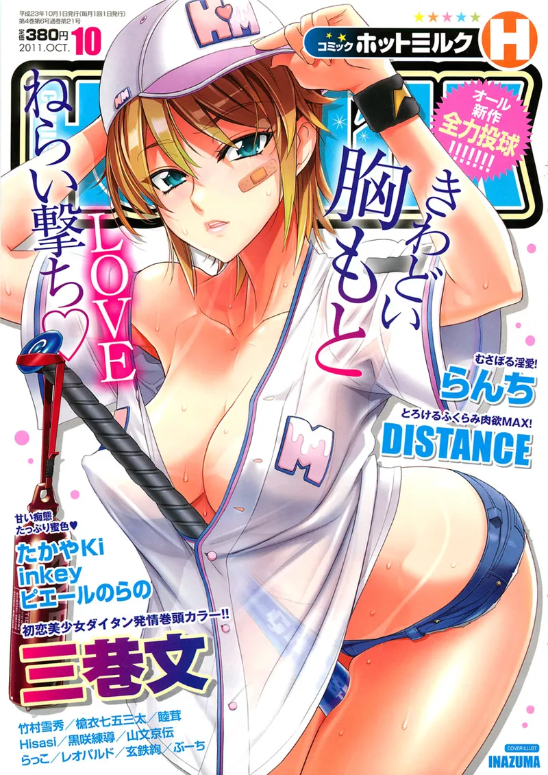 Satou Shouji  Gallery page 4 full