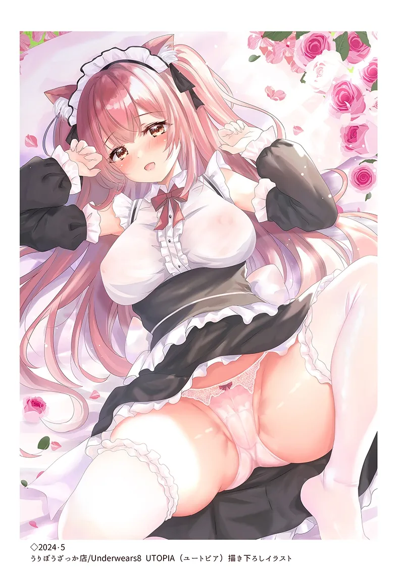 Rikatan☆ Works Collection page 7 full