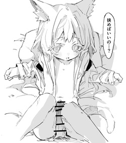 ロスモンティスとドクター 5ページ