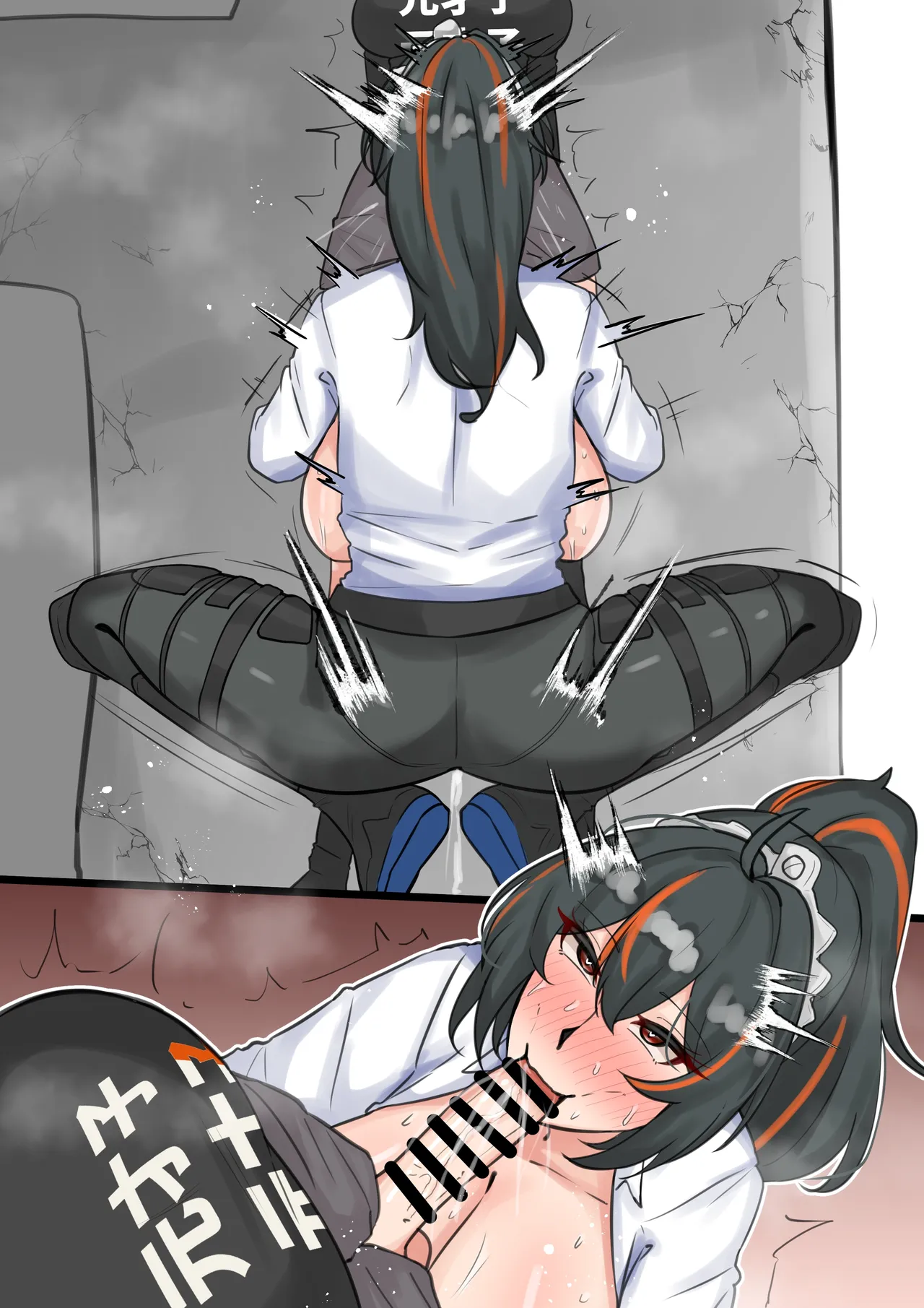 ふたなりリン page 5 full