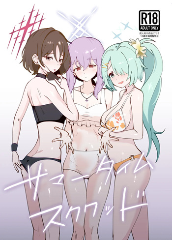 Summer Time Squad cover